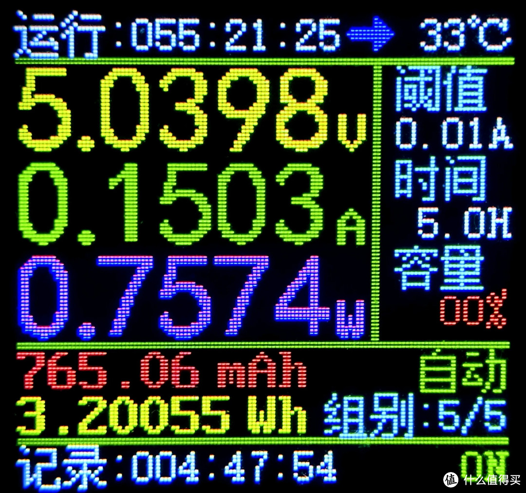 青萍空气检测仪Lite：鬼门关前走一遭