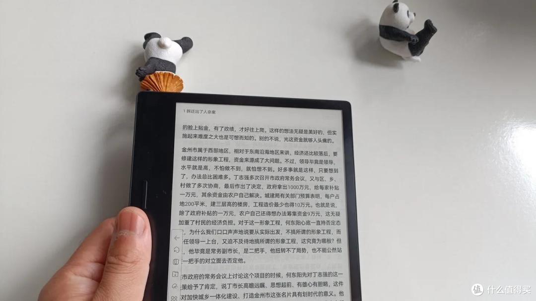左手握持