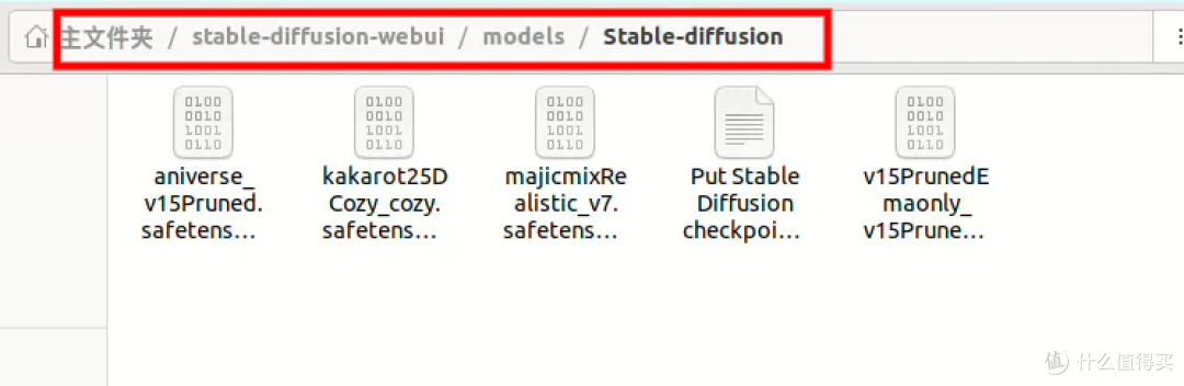 AMD显卡也可以满血跑SD,但是Ubuntu