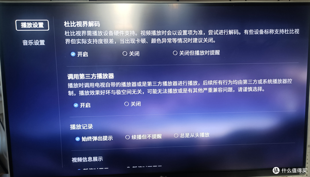 nas我为什么选择极空间Z4pro?