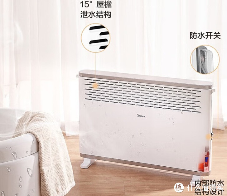 美的（Midea）大白 电暖气片 HDY20K：澎拜暖流，让冬日更舒适