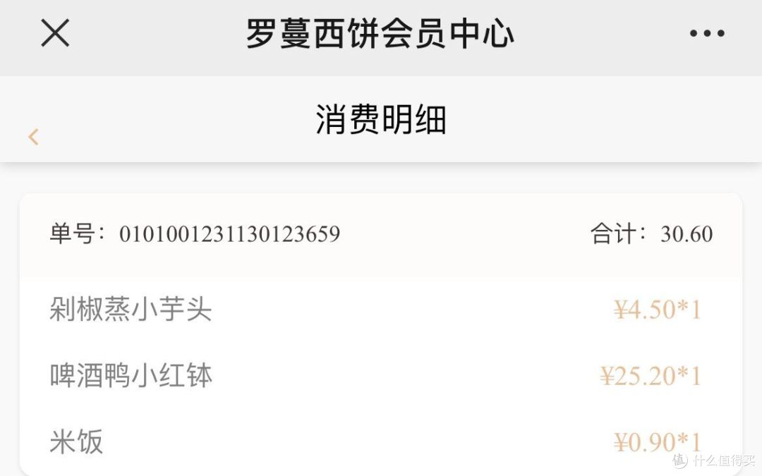 30块钱解决一个人的午餐,还有一个小火锅
