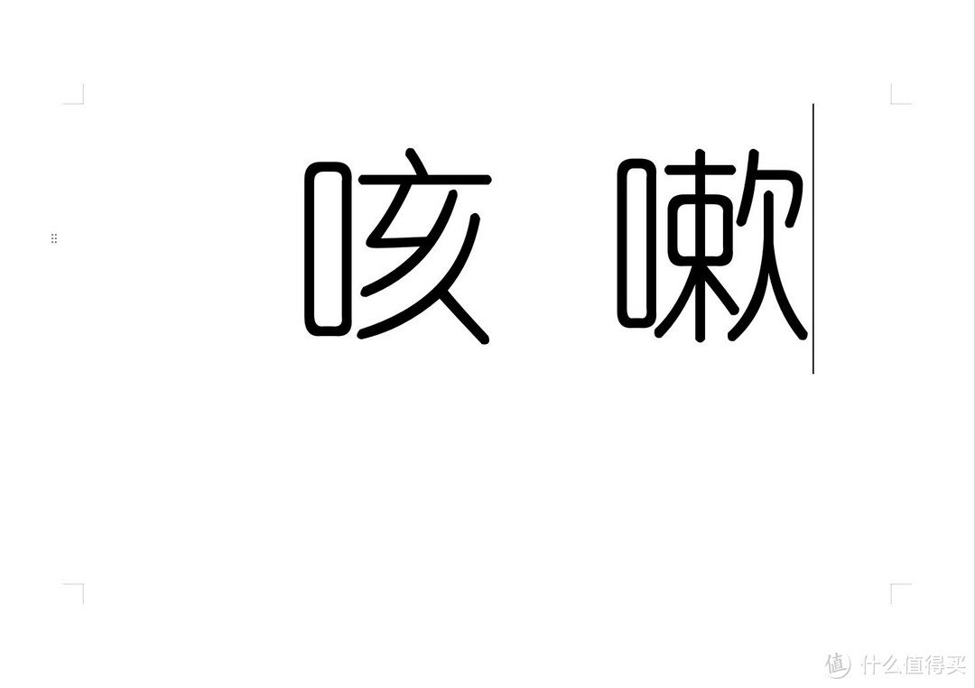 孩子咳嗽老不好，还得选择雾化机，儿童医院咳嗽常规检查相关