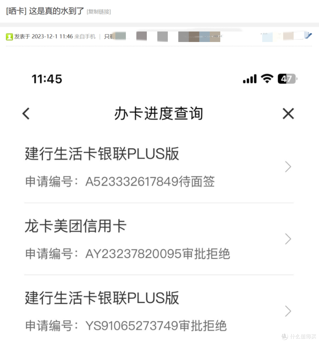 建行多卡种放水,一看便知!