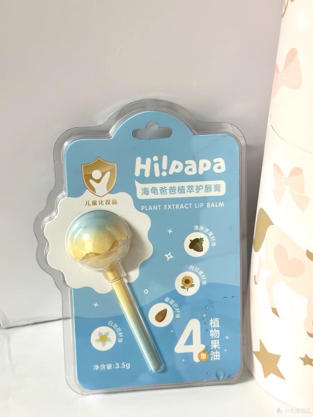 小孩冬季护肤
