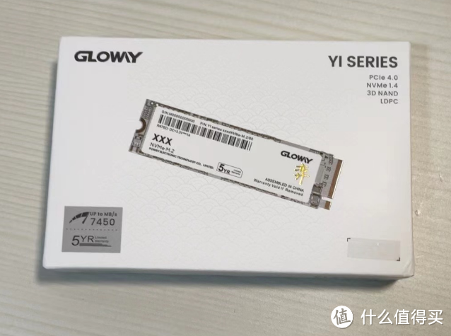 国产固态初体验:光威弈PCIe4.0 SSD简单开箱