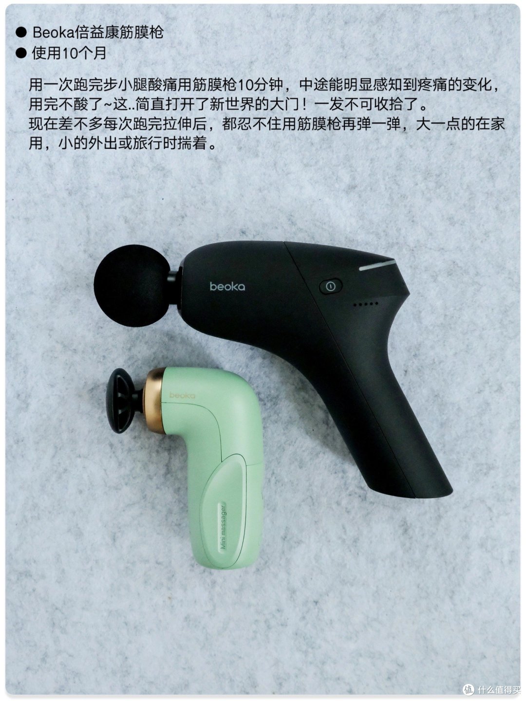 跑步装备|跑步2年高频使用的6个推荐