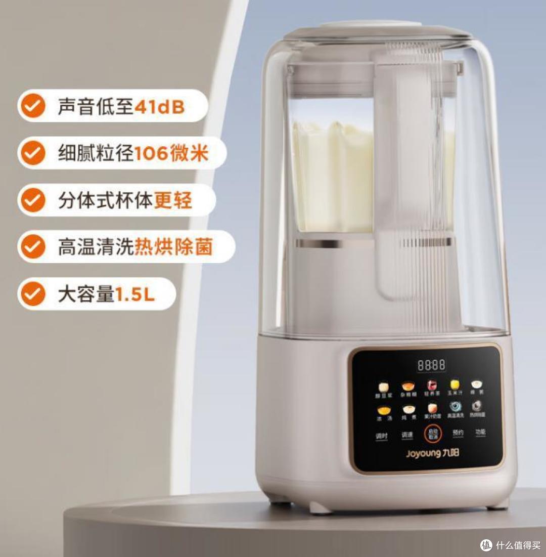 静音破壁机销量排行榜出炉：九阳第二，美的第3，第一名让人意外