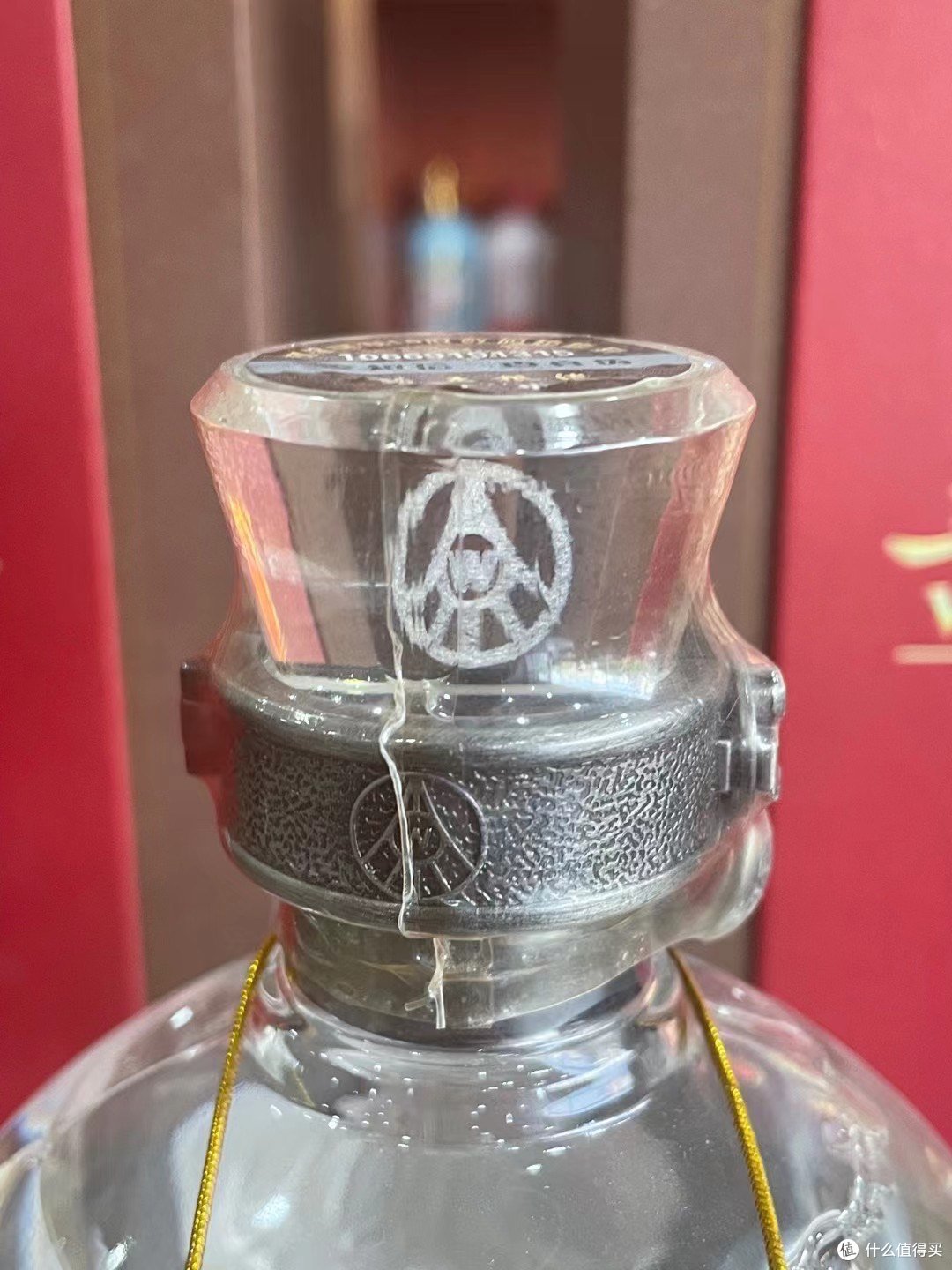 一款大多数人都认为它不是五粮液嫡系的酒——五粮液十年陈酿50度