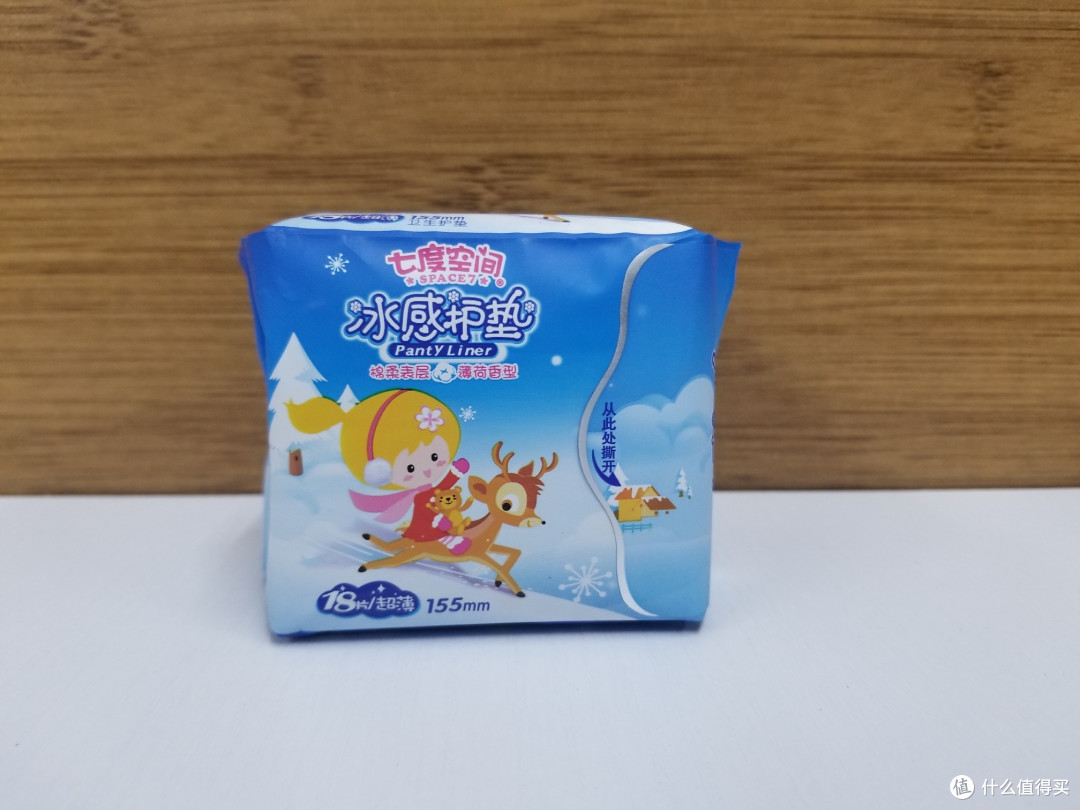 夏日必备!七度空间冰感护垫,让你清爽度过生理期!