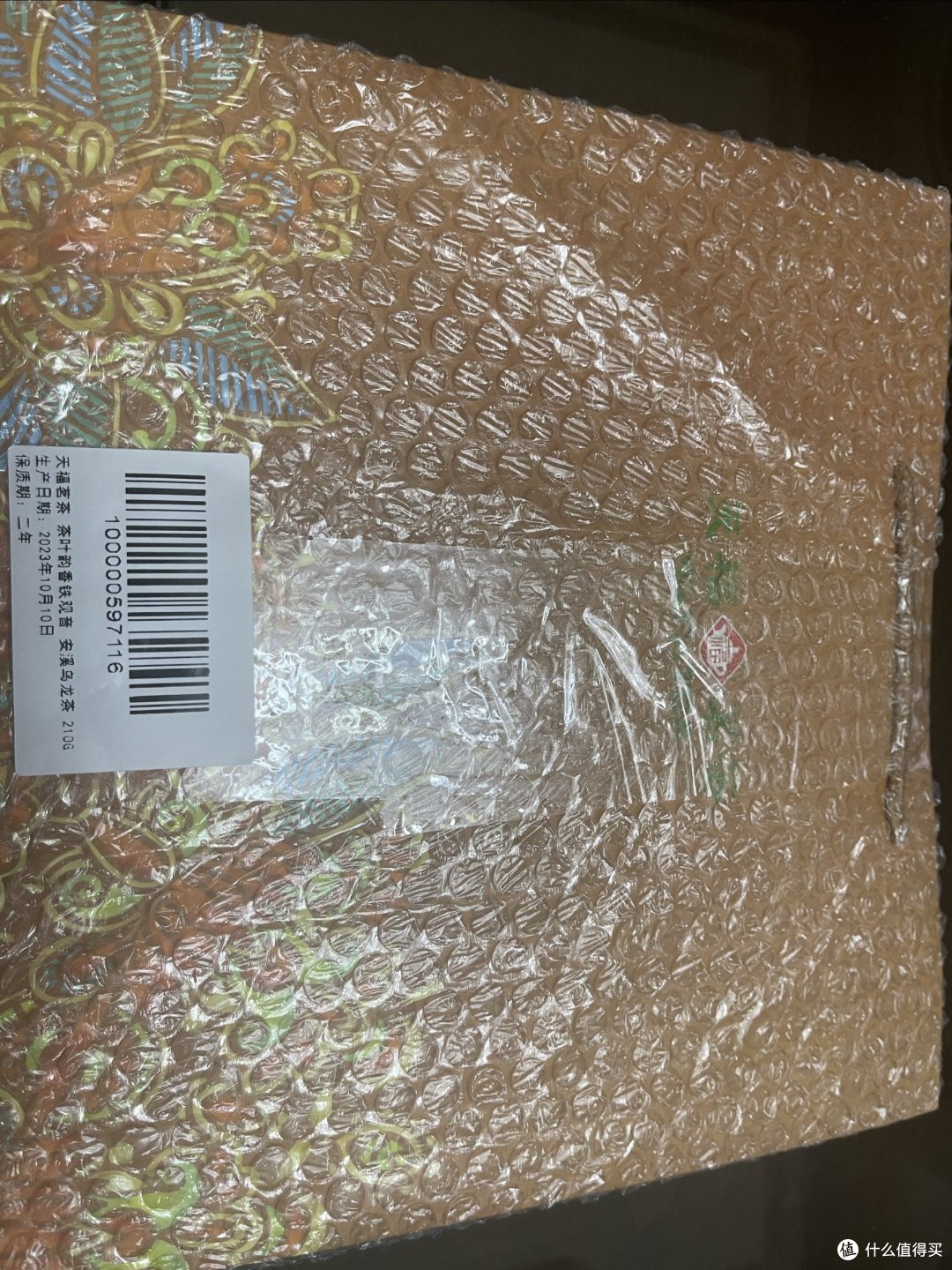 众测|天福茗茶,韵香铁观音礼盒