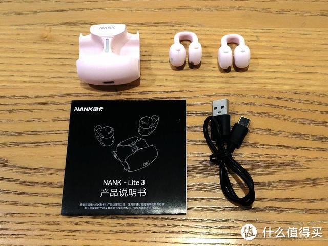 南卡Lite3耳夹式耳机：南卡也能玩转机甲风，带来粉色时尚畅听的浪漫