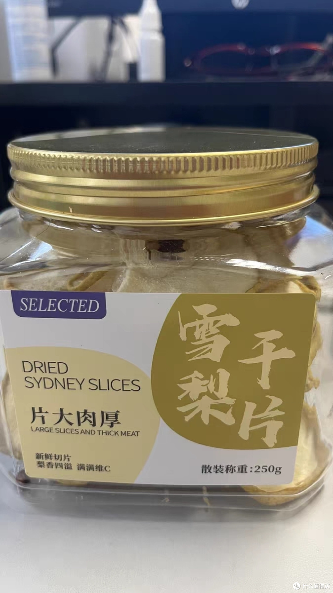 雪梨的多重魅力:干、茶、片,与海底椰玉竹无花果的美妙交融