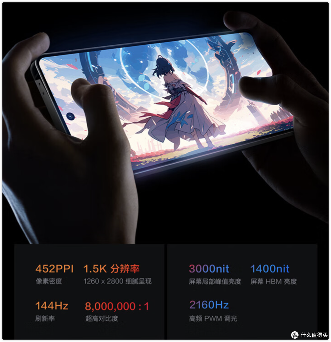 狙击红米K70Pro,不,魅族21独自美丽
