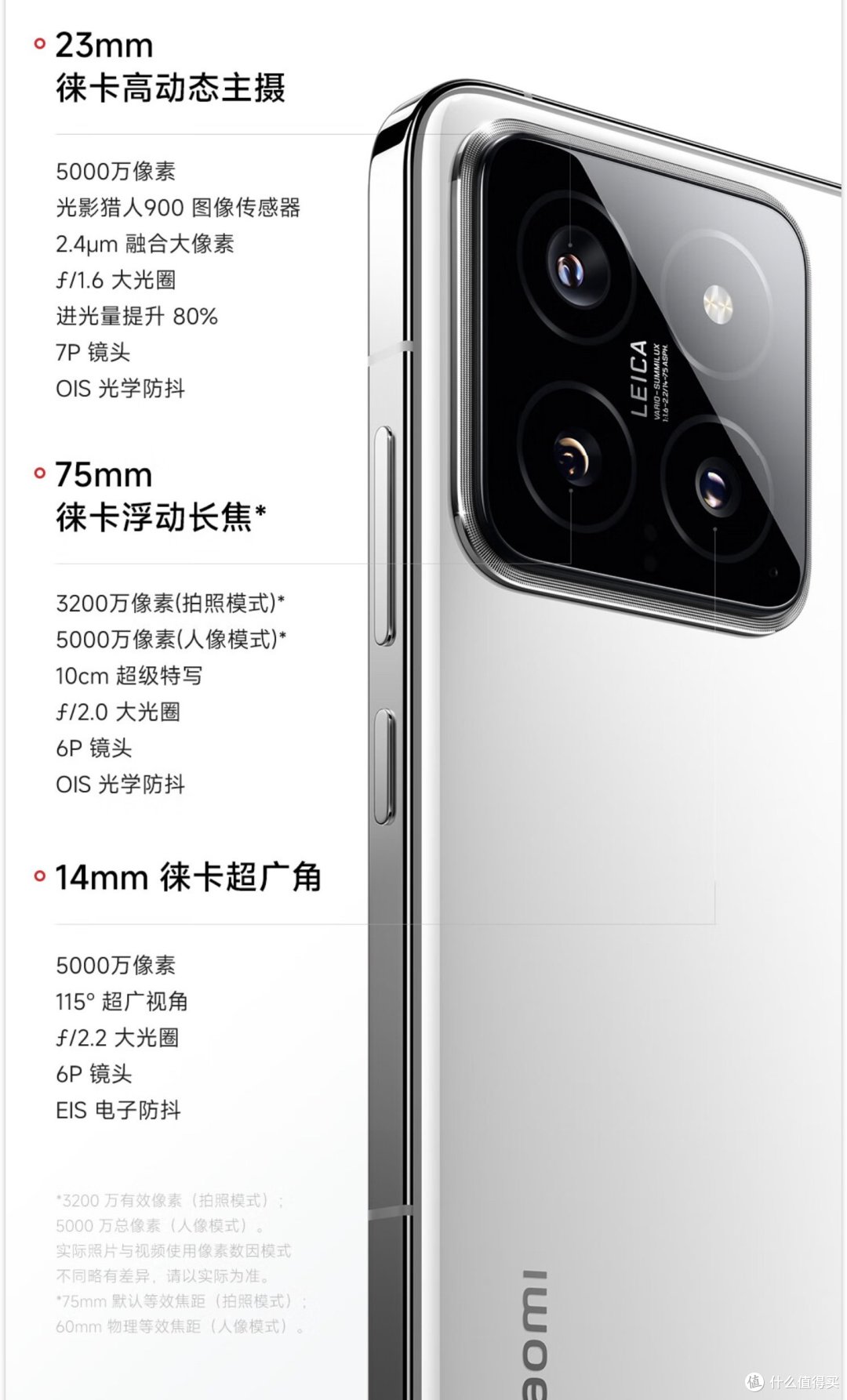 狙击红米K70Pro,不,魅族21独自美丽