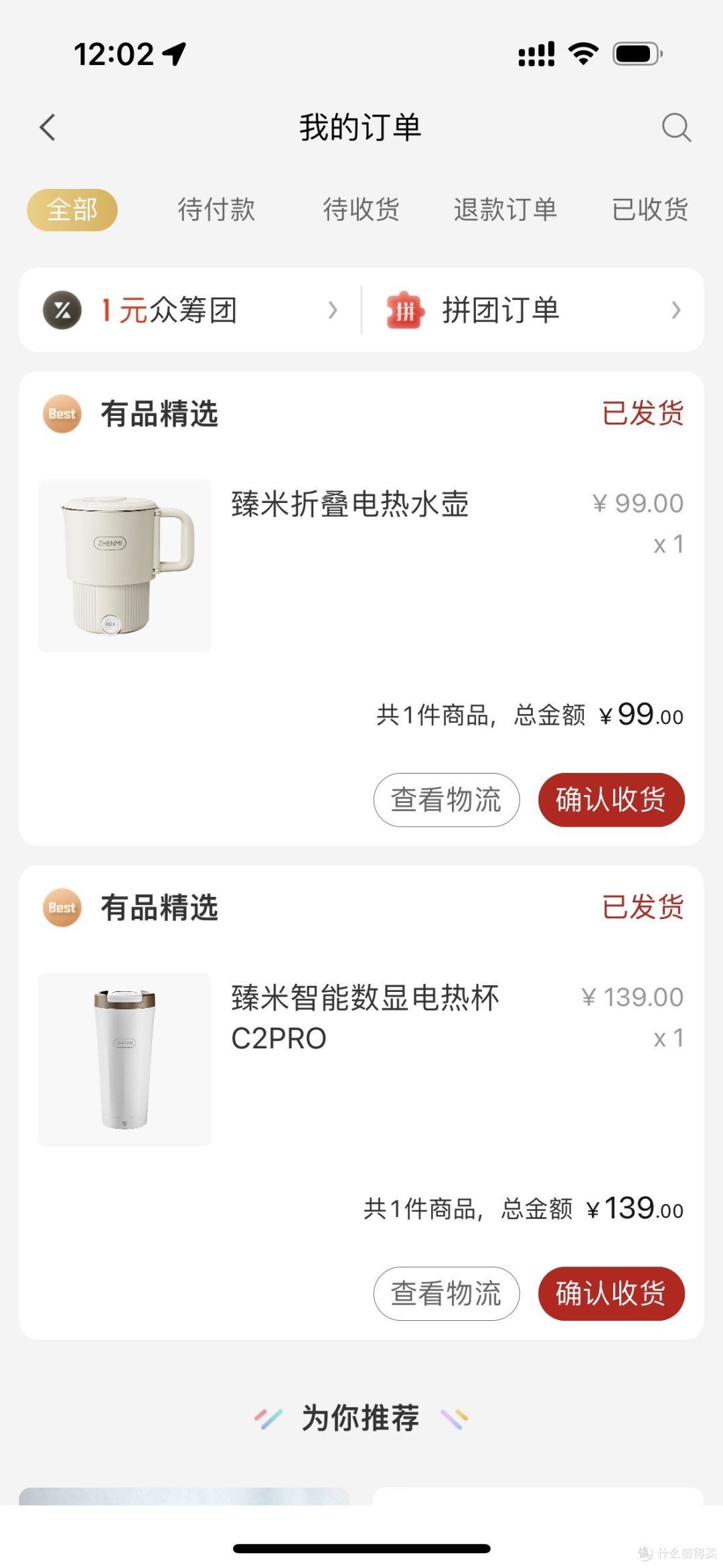 三款便携式热水壶对比,带娃住酒店必备