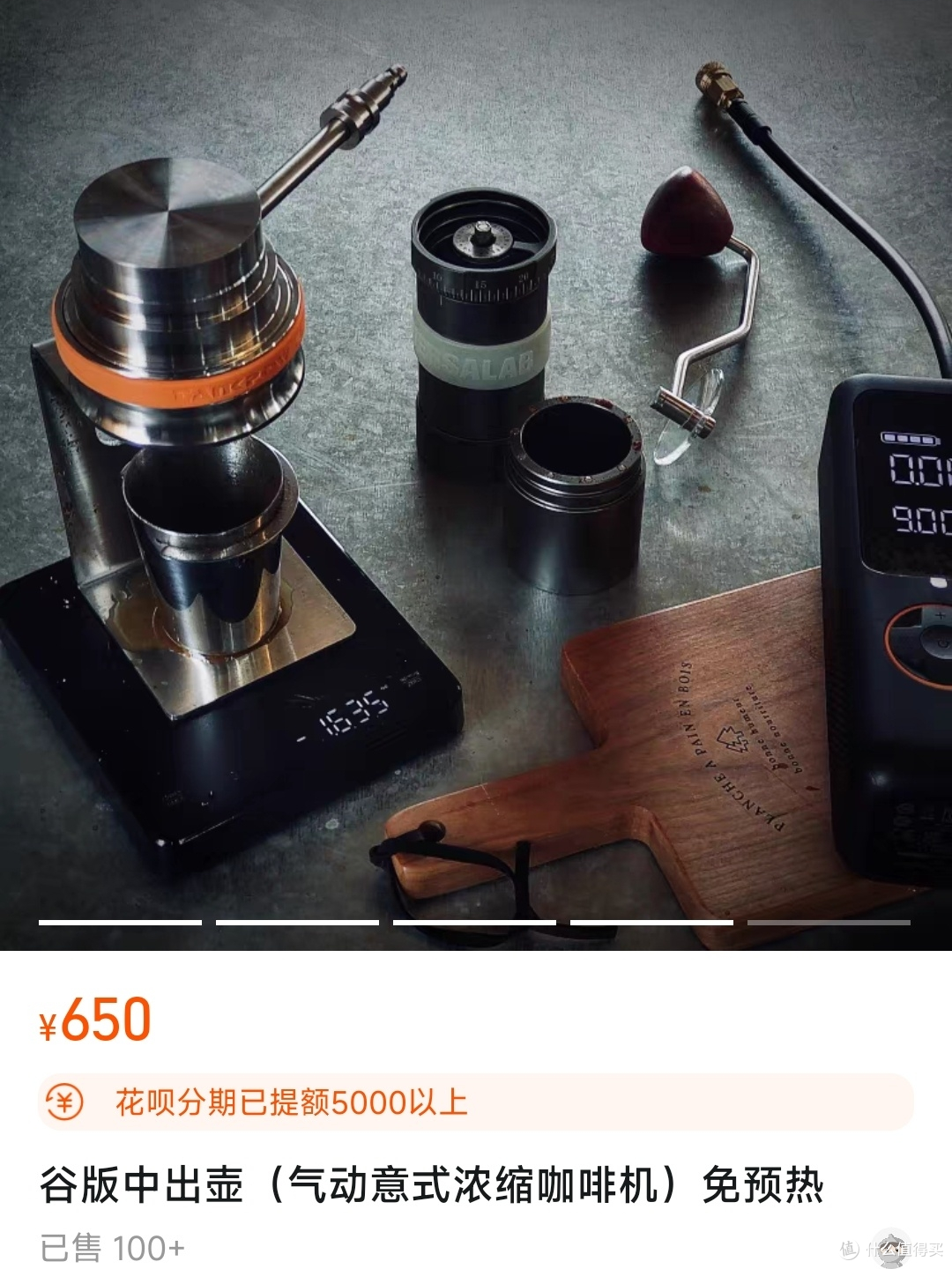 200预算,手把手教你组装气动咖啡机