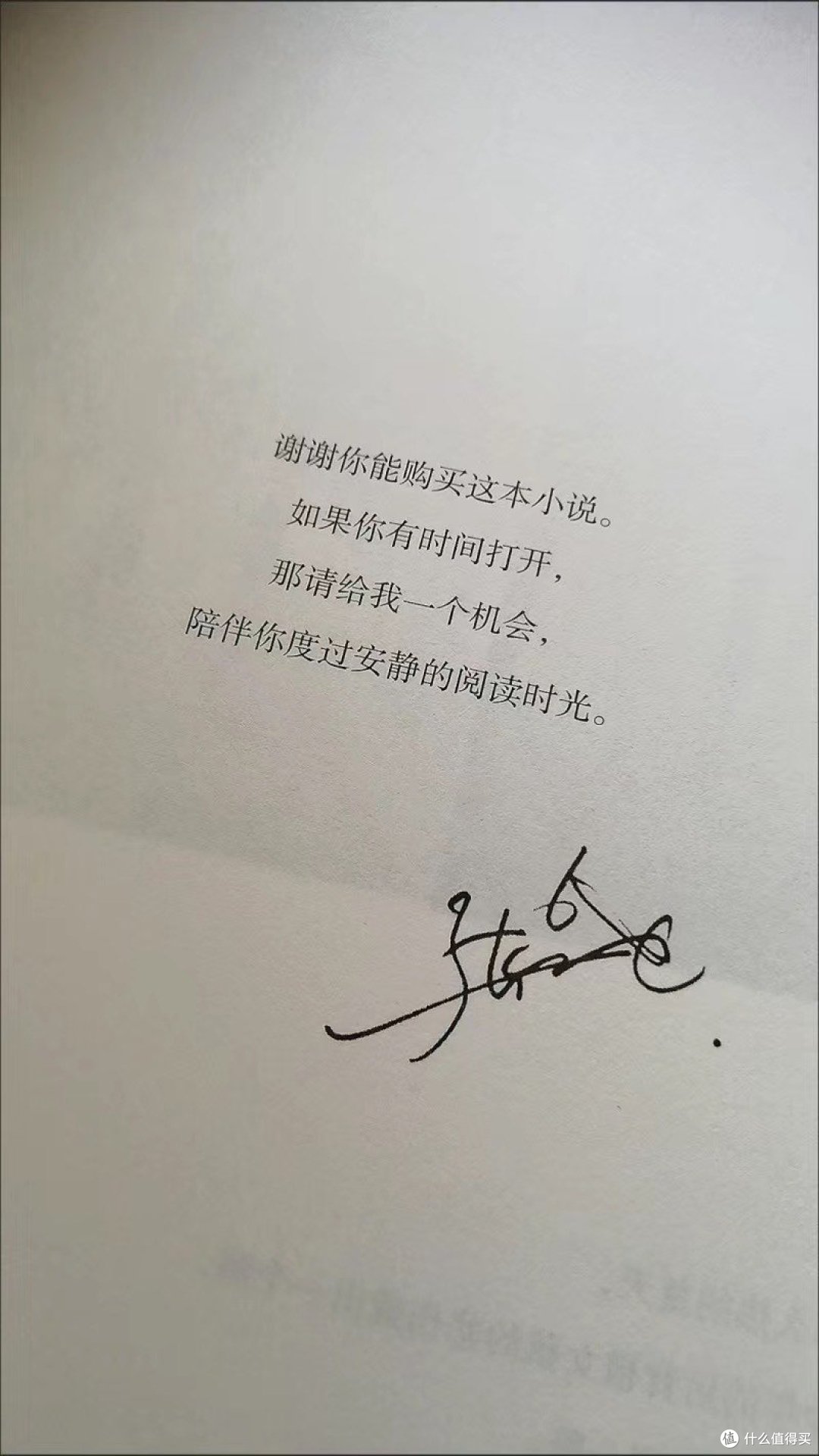 云边有个小卖部