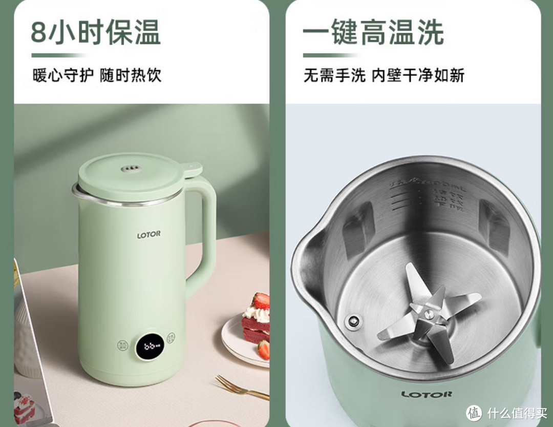 轻松拥有美妙早餐,小浣熊破壁豆浆机