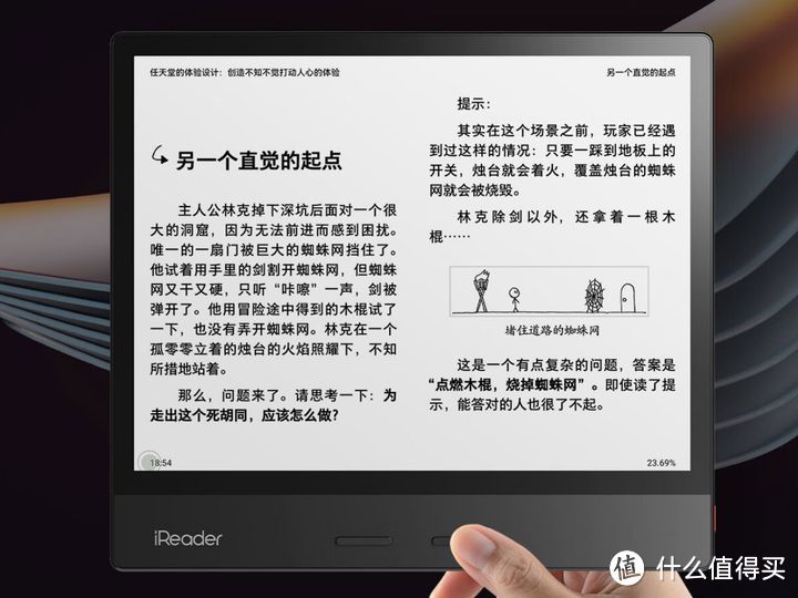 电纸书/电子书阅读器、办公本怎么选？十款电纸书推荐：从6英寸到13.3英寸都有，沉浸式阅读与性能都重要