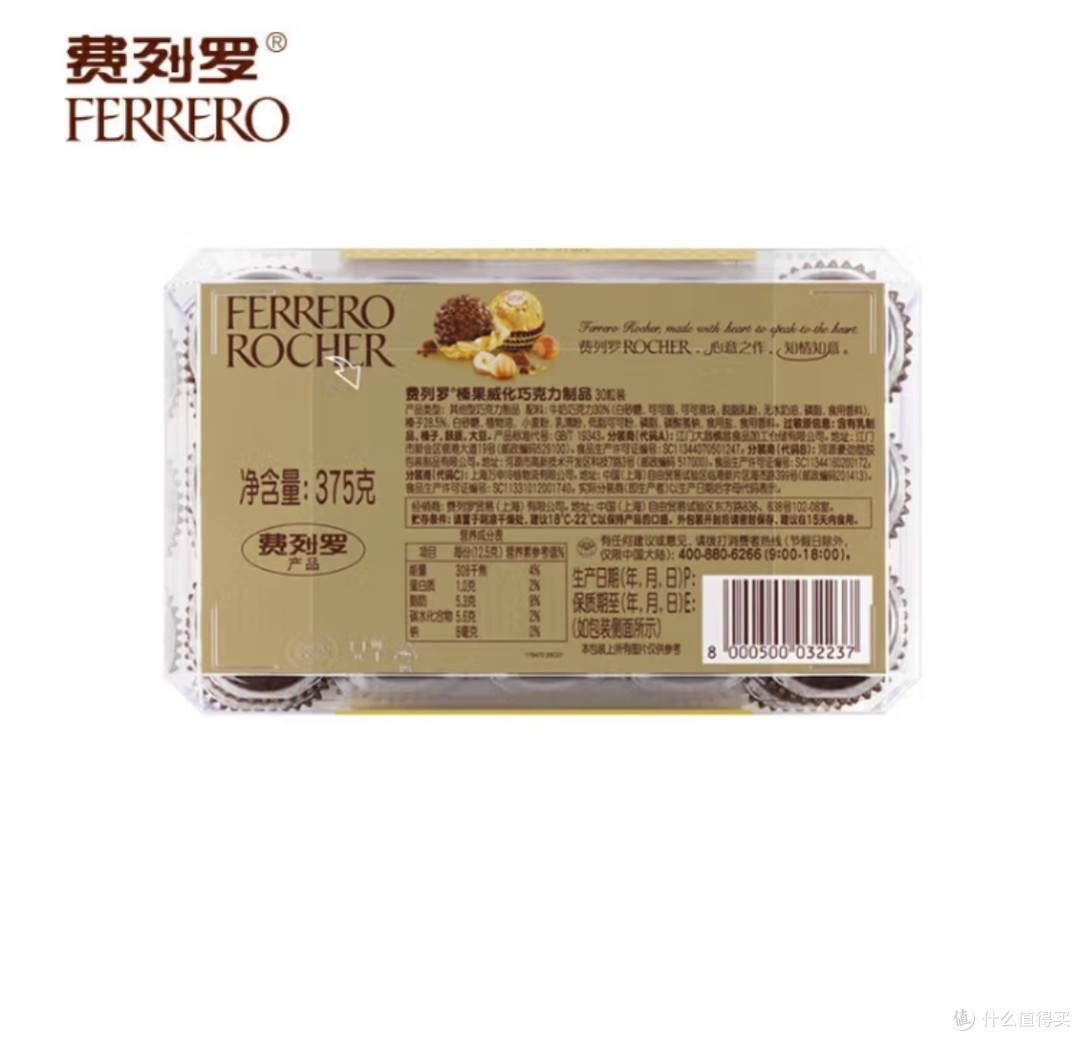 冬日必备暖身零食，竟是这款巧克力！