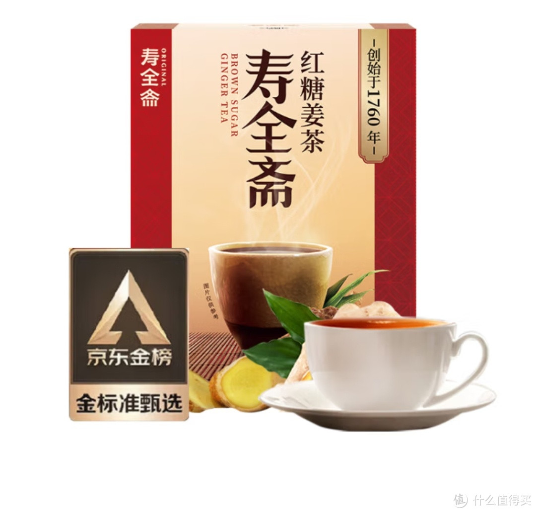 在寒冷的冬天，喝一碗热腾腾的姜茶