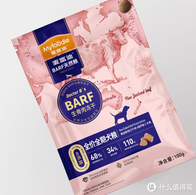 麦富迪 barf 生骨肉 主食冻干狗粮：满足狗狗的肉食天性 