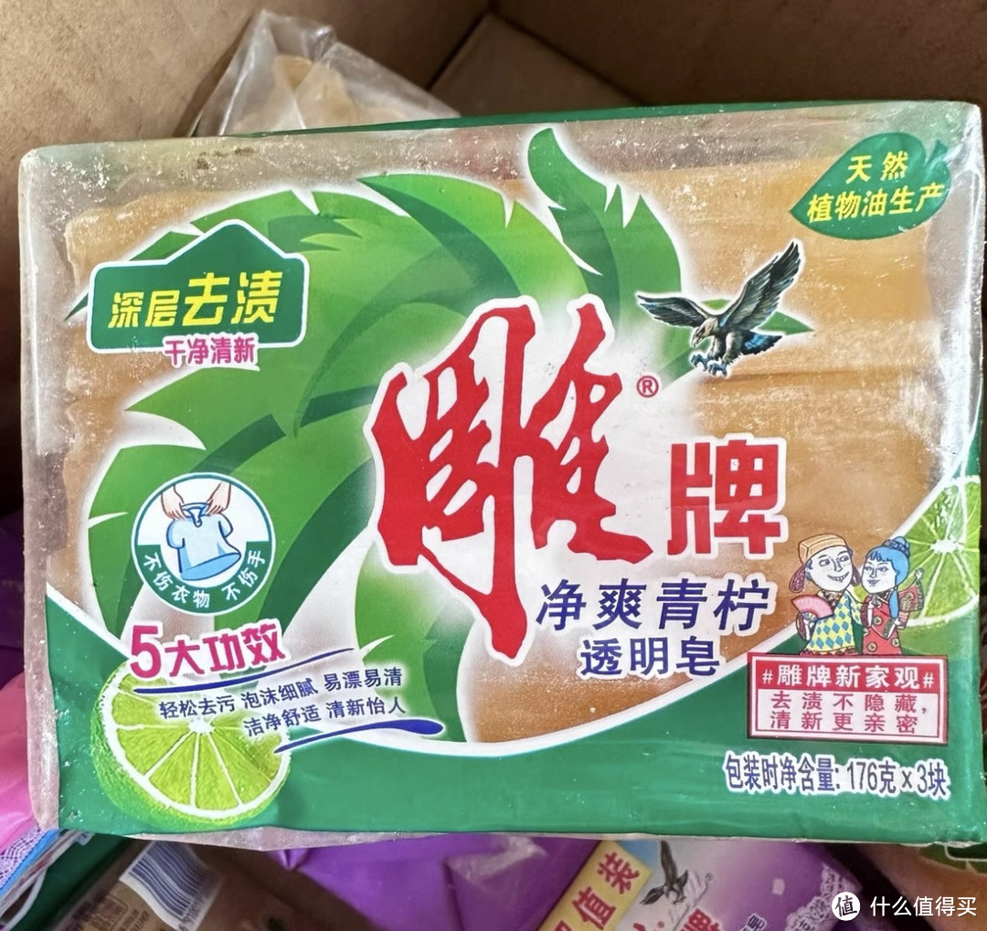 雕牌透明皂神奇的清洁效果让你瞬间爱上它