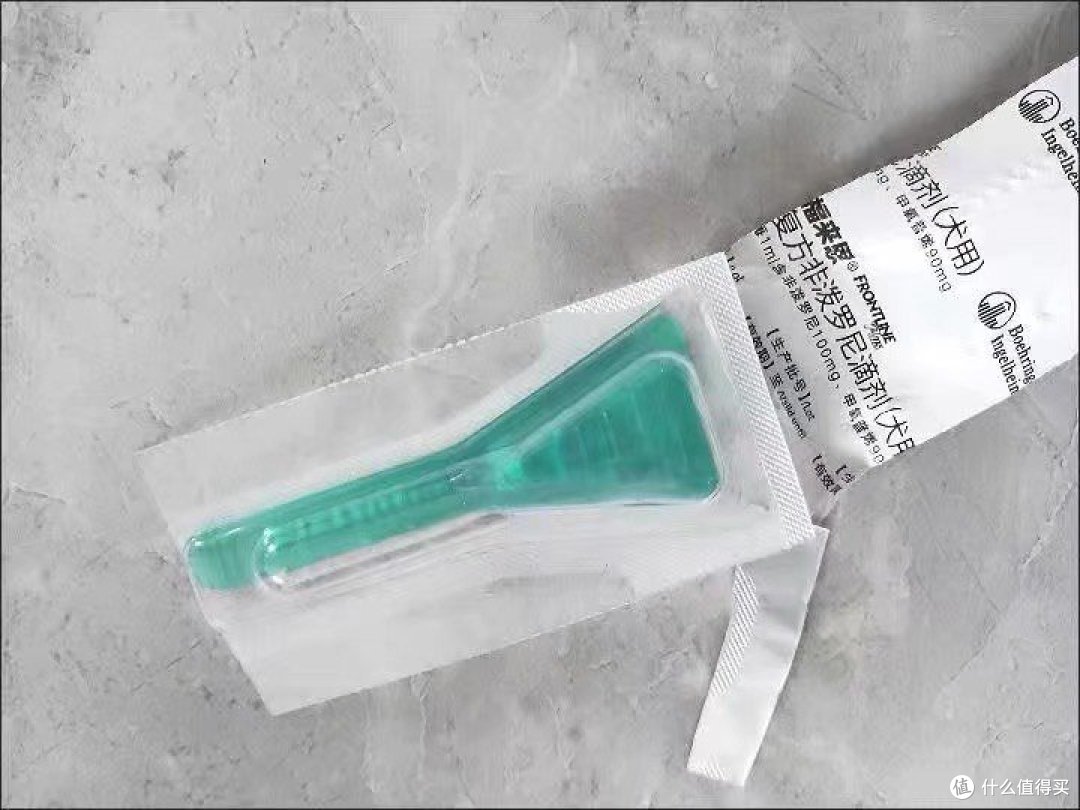 驱虫药推荐