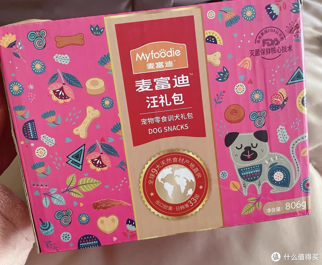 麦富迪 宠物狗狗零食大礼包