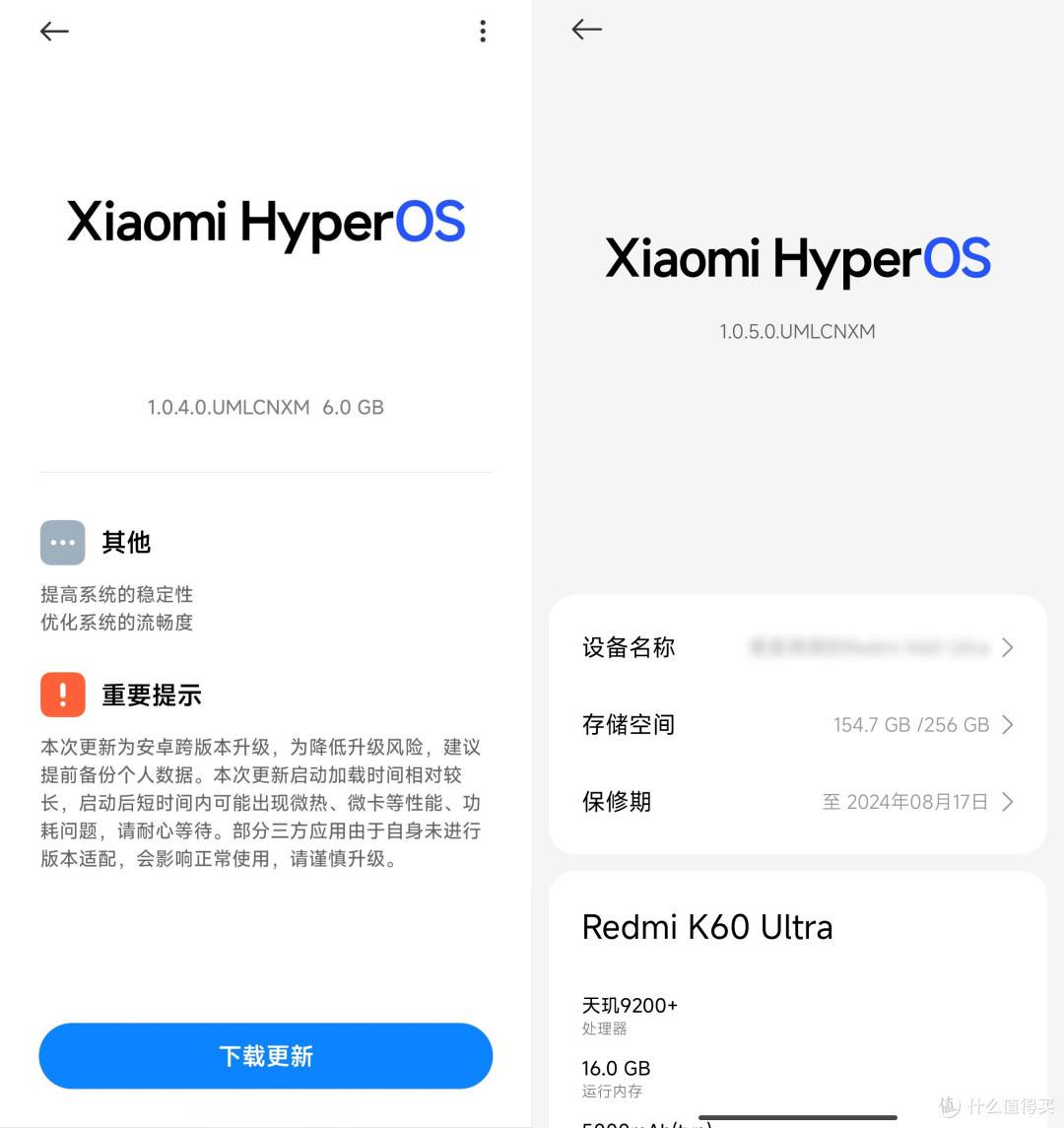 小米澎湃OS首批正式版即将推送!包括这6款多机型,其中有机型已抢先发布(附刷机包下载)
