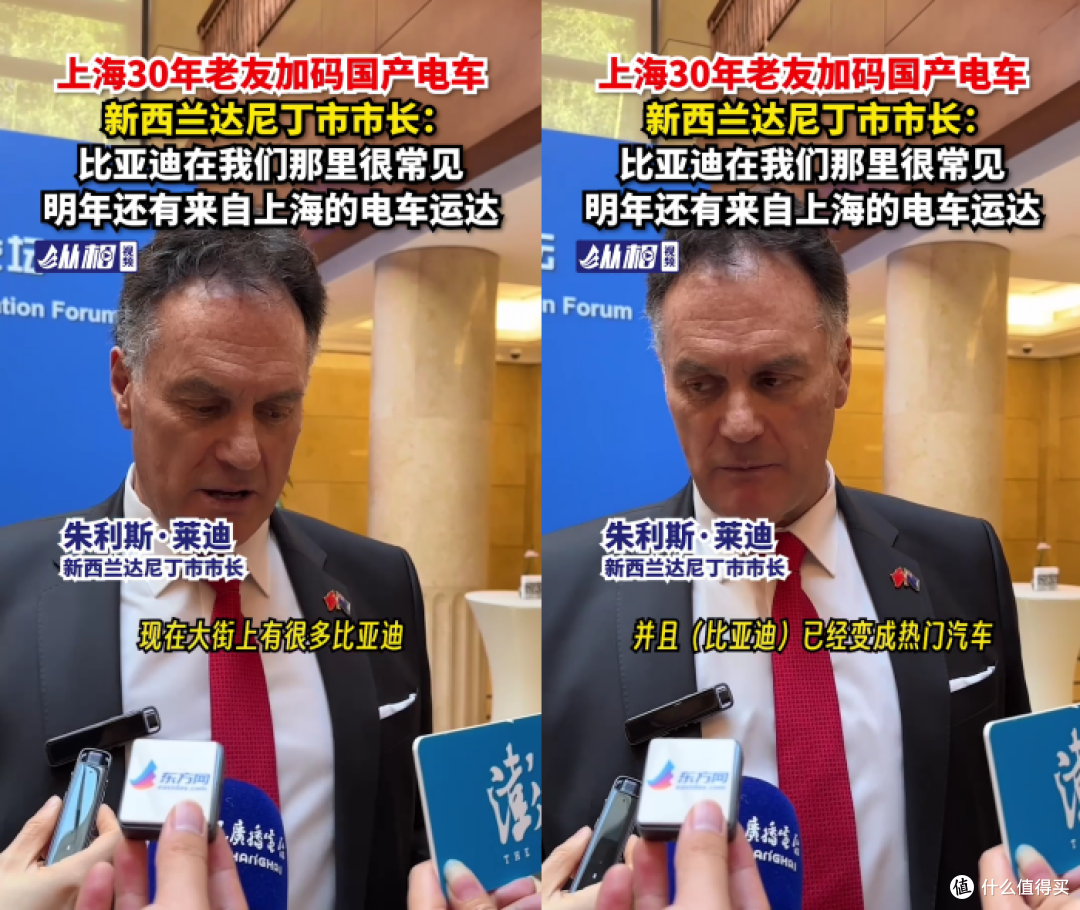 新西兰市长认证!比亚迪出海战绩斐然!