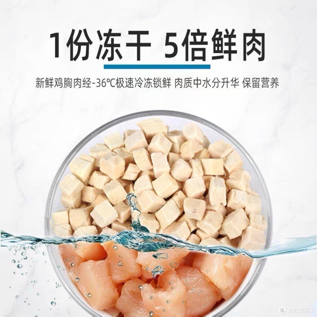 麦富迪冻干双拼狗粮,狗狗的美味天堂!