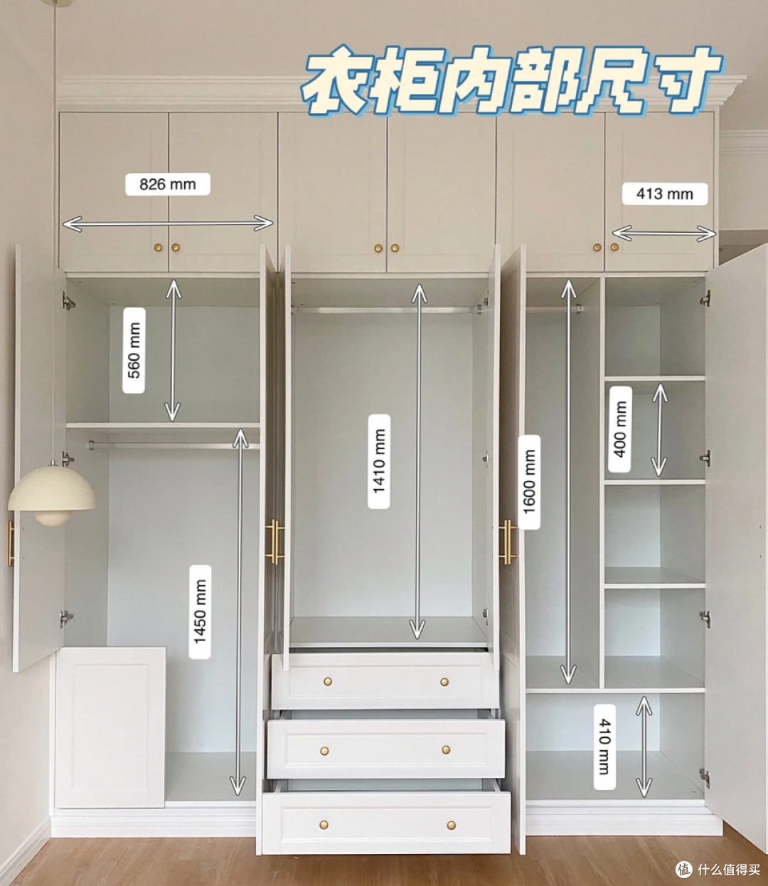 “当代懒人”有福了,给家里做这6个小设计,越住越省心