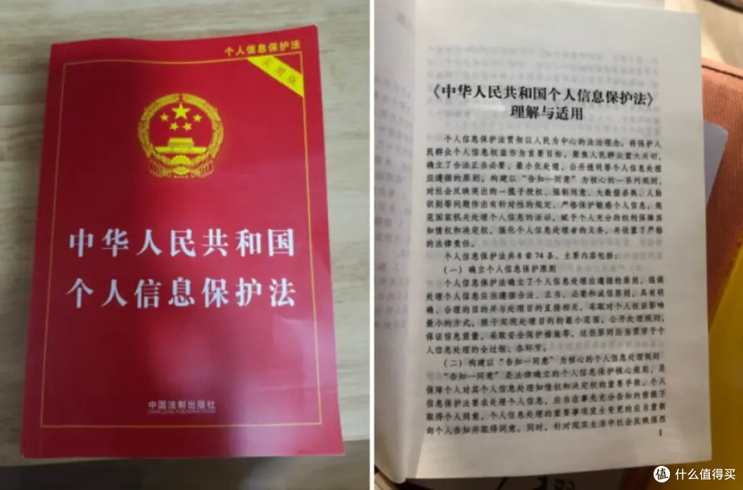 为什么“半公开”手机号码时，通常隐去中间4位，而不是后4位数字？