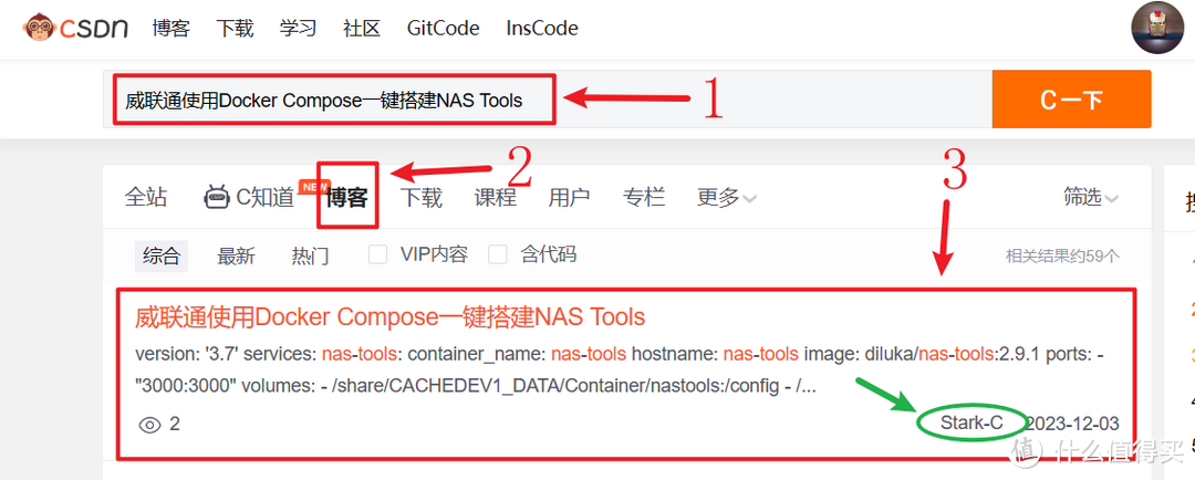 化繁为简！使用威联通Docker Compose一键搭建『NAS Tools』/ 搭建篇