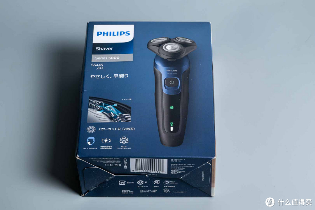 黑五亚马逊剃须刀PHILIPS 飞利浦 S5445购物揭秘：价格陷阱与性能对比