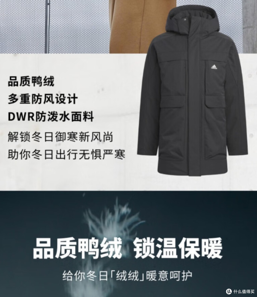 史低神价!阿迪达斯245元三叶草!169元棉服!双12神价汇总!【好价清单】