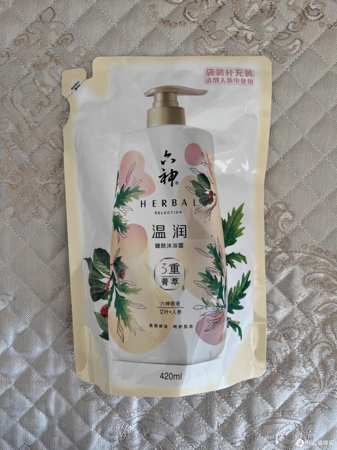 我们来了解一下这款沐浴露的品牌背景。
