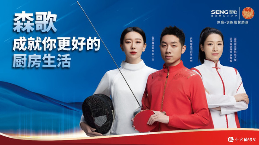 哪些是集成灶10大品牌?森歌技术攻坚,创“灶”美好厨房生活