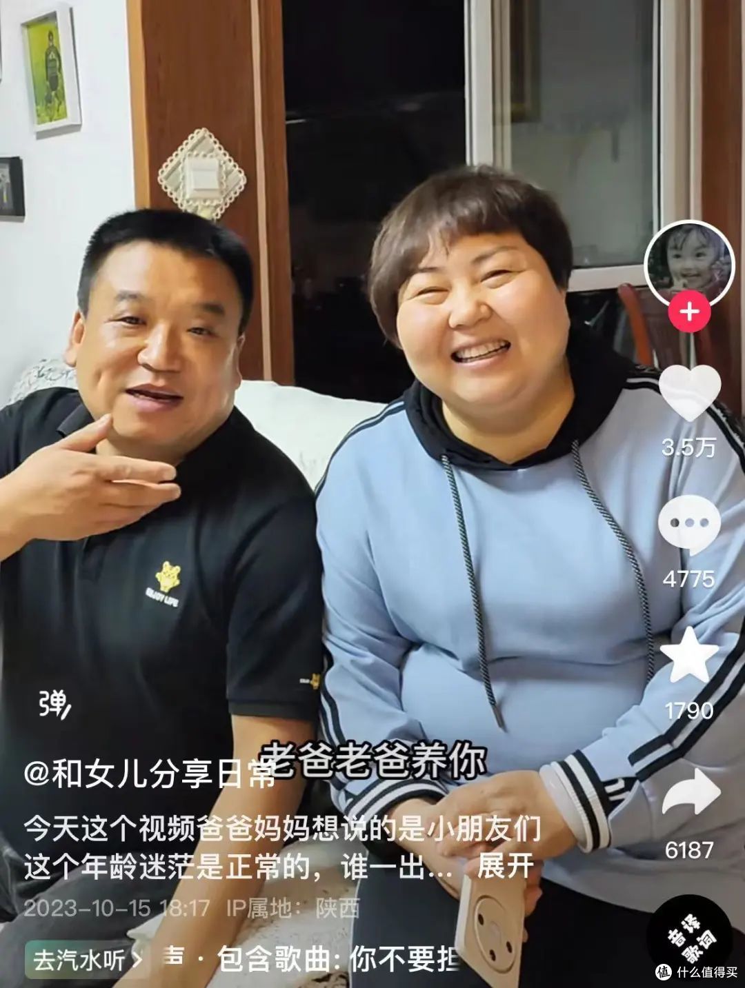 当不曾有过「完美」童年的网友遇到「电子父母」,400万网友边看边哭