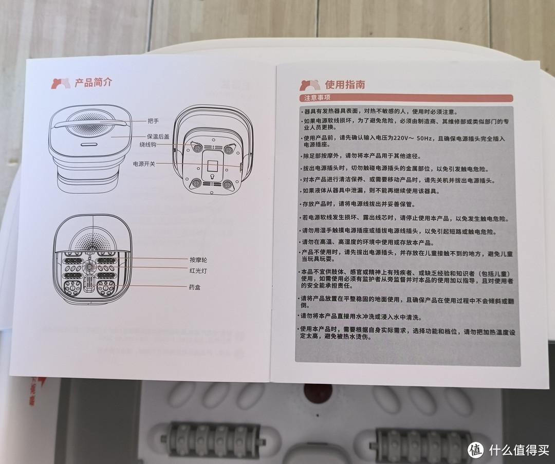 "小熊足浴盆：优雅与实用的完美结合"