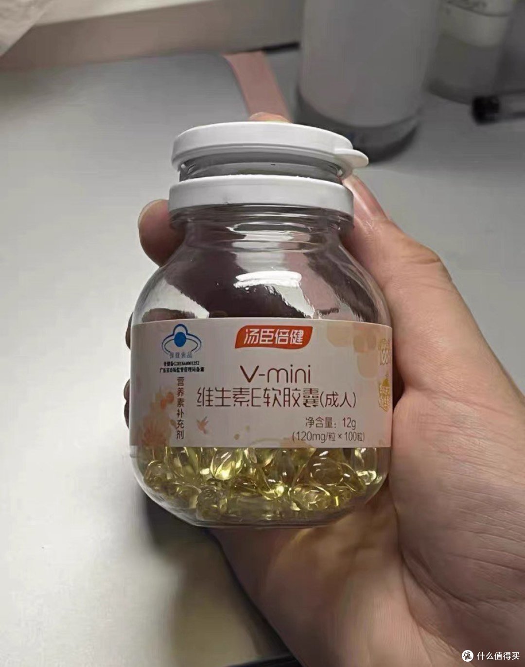 年轻人的健康神器 关于我对我健康的保障