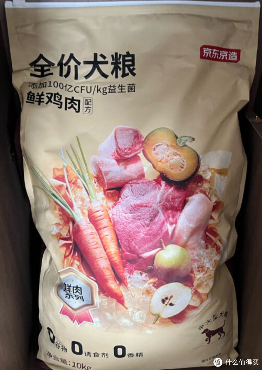 好之味，狗粮牛肉味狗粮