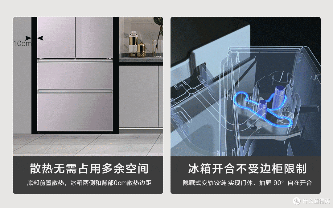 嵌入式冰箱怎么选？卡萨帝光缆系列零嵌冰箱解析。