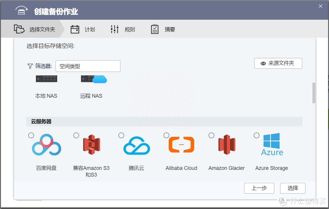 犹豫再三,我为什么选择威联通NAS?