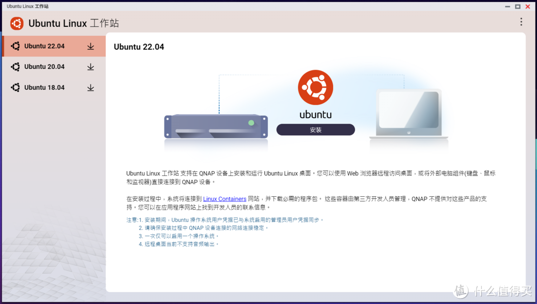 犹豫再三,我为什么选择威联通NAS?