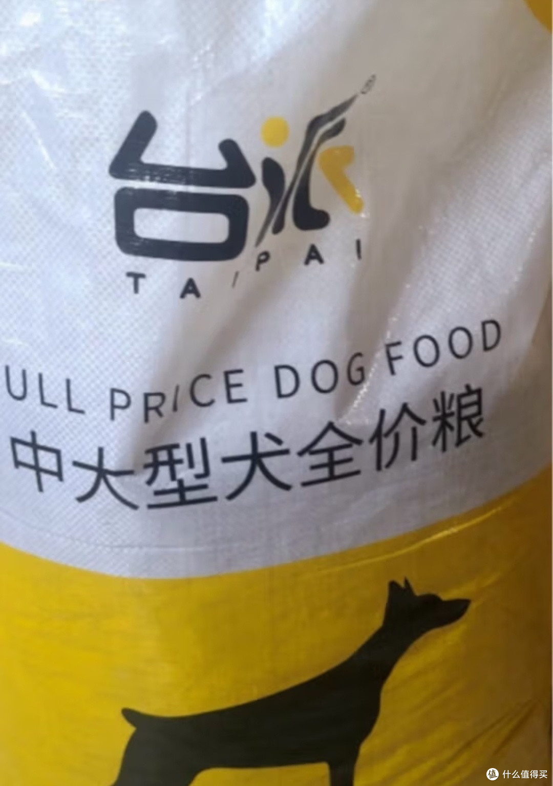 京东京造全价牛肉粒,双拼狗粮。