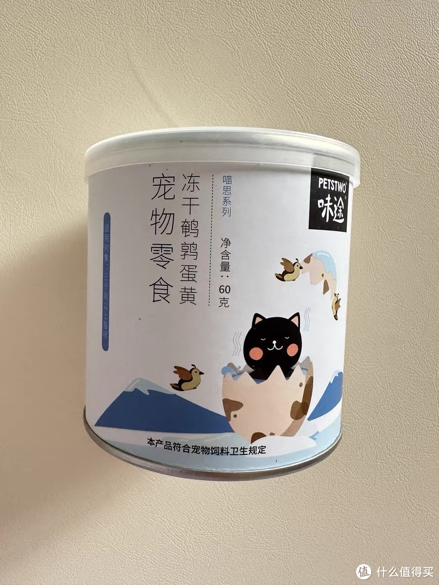 鹌鹑蛋黄冻干猫零食是一款适合猫咪食用的营养增肥发腮小零食。