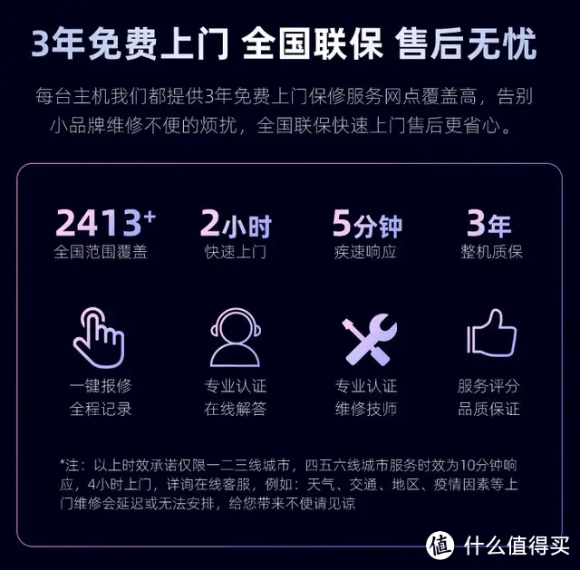 性能可靠，使用省心，微星CODEX暗黑骑士电竞主机开箱评测